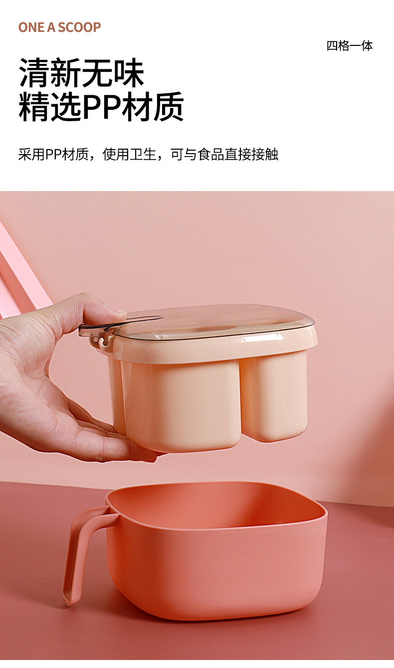四格调料盒厨房用品撞色透明盖子带勺子按压式调味盒放盐味精佐料详情8