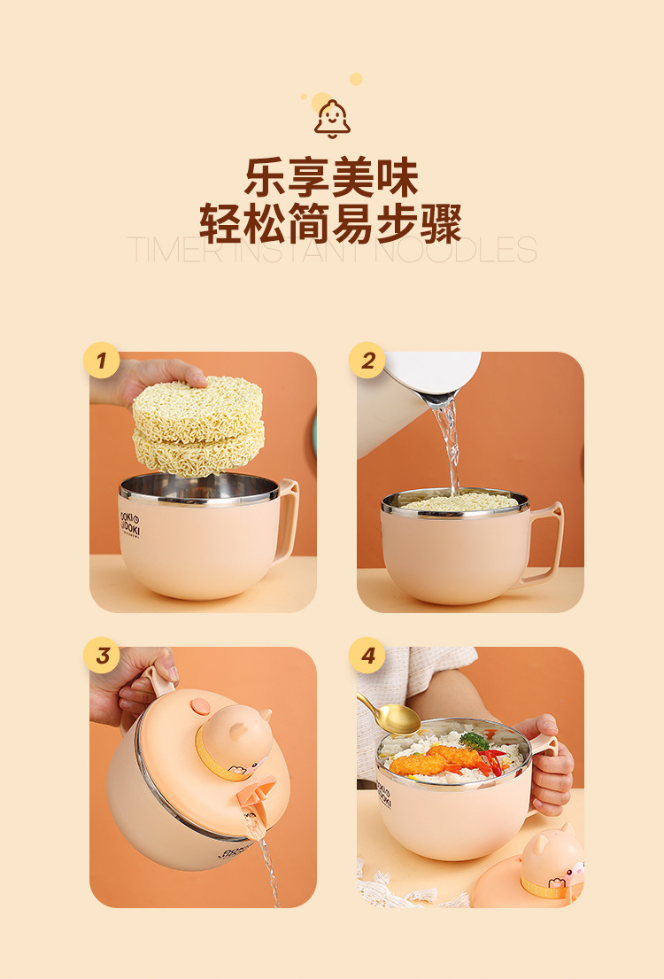 泡面碗_07.jpg