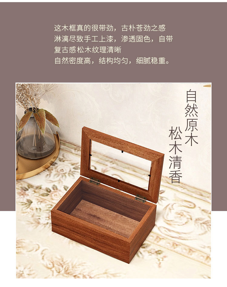 翻盖小木盒玻璃送礼盒复古木质收纳盒桌面首饰盒饰品整理核桃文玩详情7