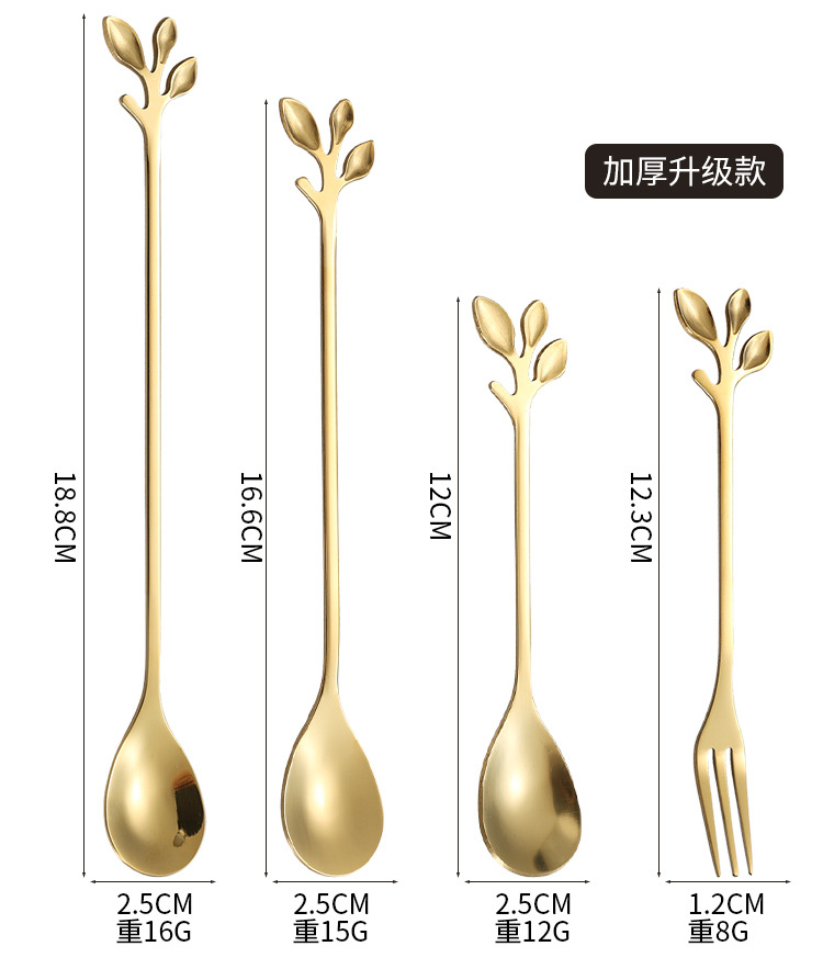 不锈钢树叶勺创意树叶咖啡勺长柄蜂蜜搅拌勺燕窝勺甜品水果叉批发详情5
