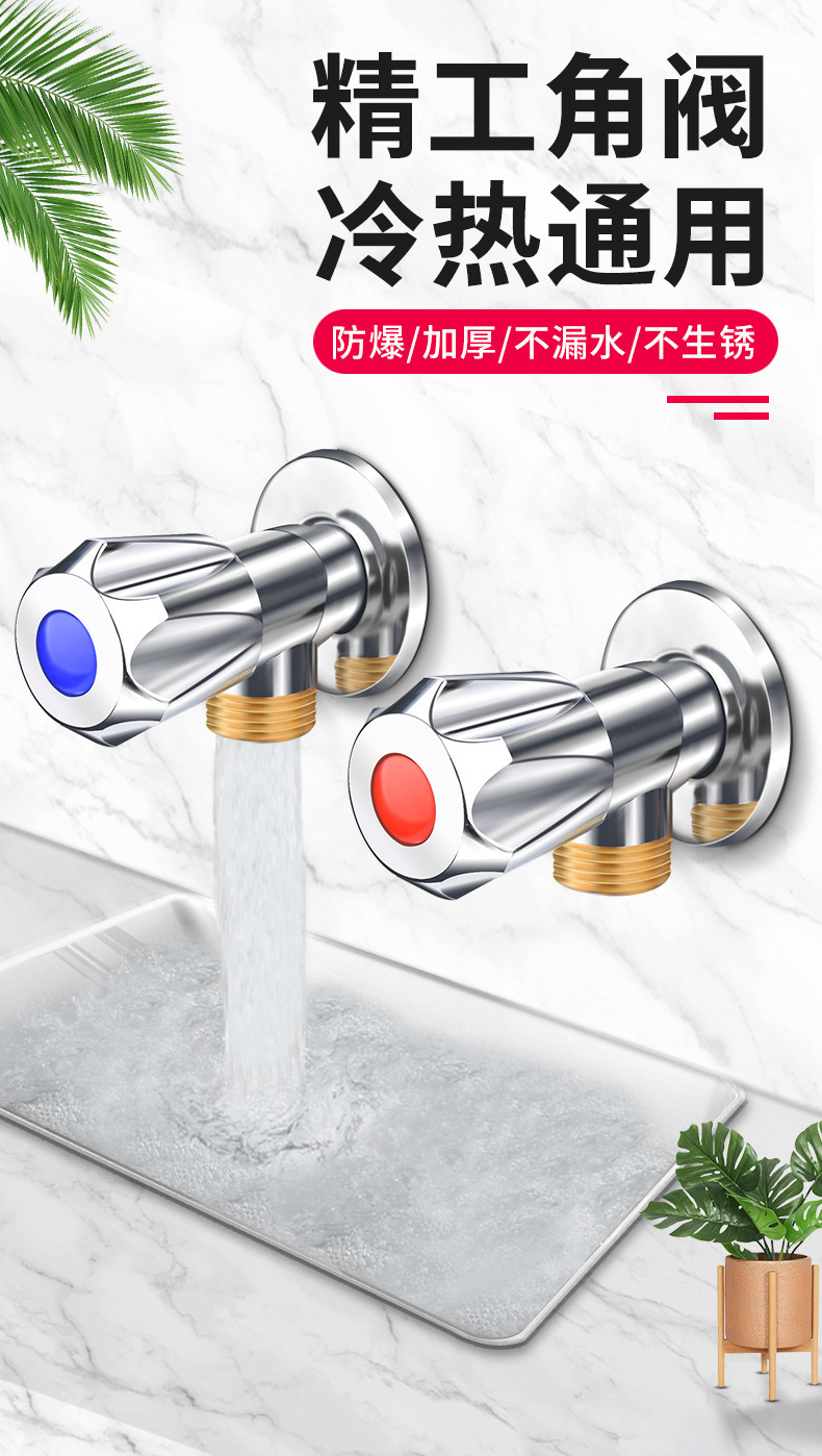 全铜角阀304不锈钢三角阀三通马桶热水器加长大流量4分八字阀开关详情18