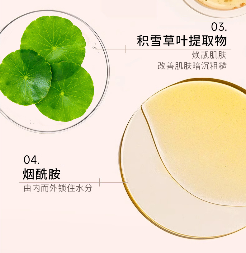 PEACHJO+桃作玻色因实验室檀香木33香氛护手霜补水滋润保湿香水详情12