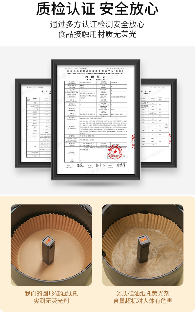 空气炸锅专用纸纸垫食品级吸油纸垫纸烘焙家用食物隔硅油纸纸盘烤详情13