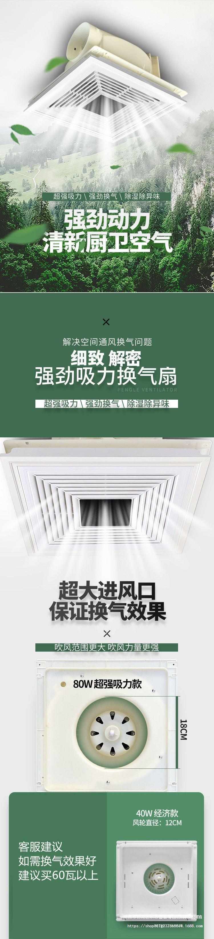 集成吊顶换气扇300300卫生间排风扇静音厨房吸顶排气扇3030详情2