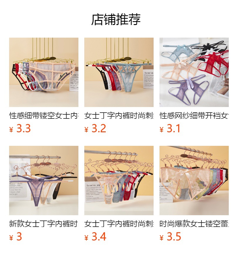Mujer tanga moda bordado mariposa sexy calado seducción suave malla tanga mujer 17604 pic 10