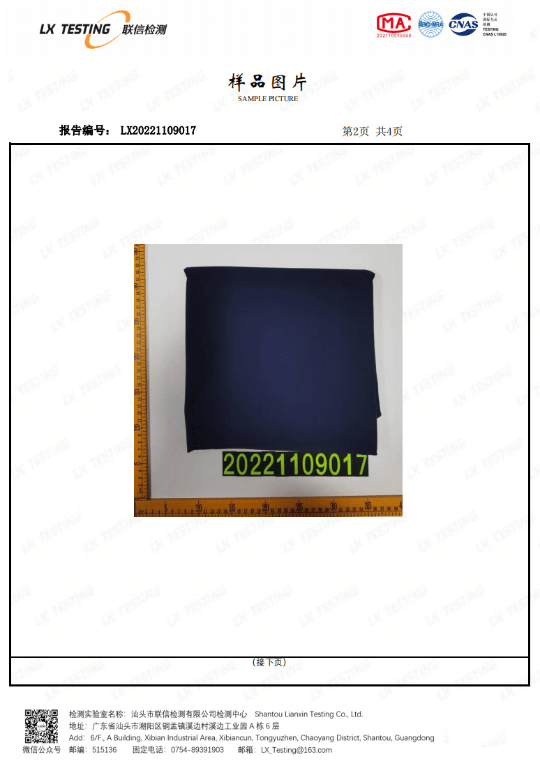 POLO衫夏季男士短袖翻领白色T恤潮流宽松纯色2025年新款休闲男装详情4
