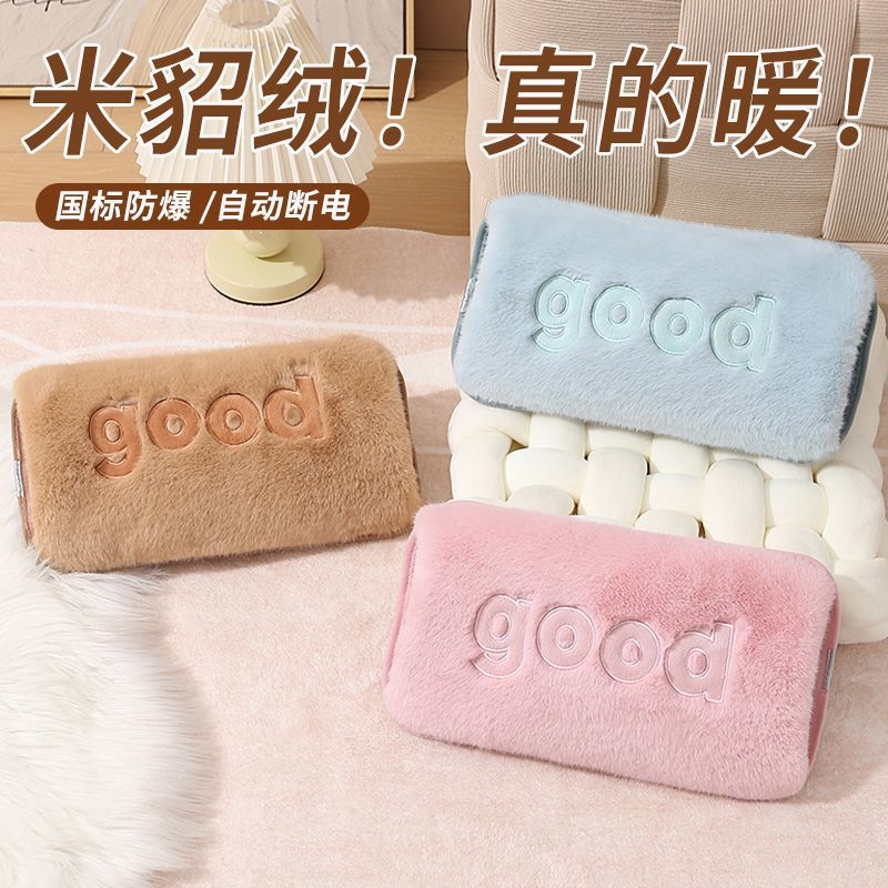 新款加长热水袋国标防爆暖手宝热敷暖脚暖宝宝智能热水袋充电款详情24