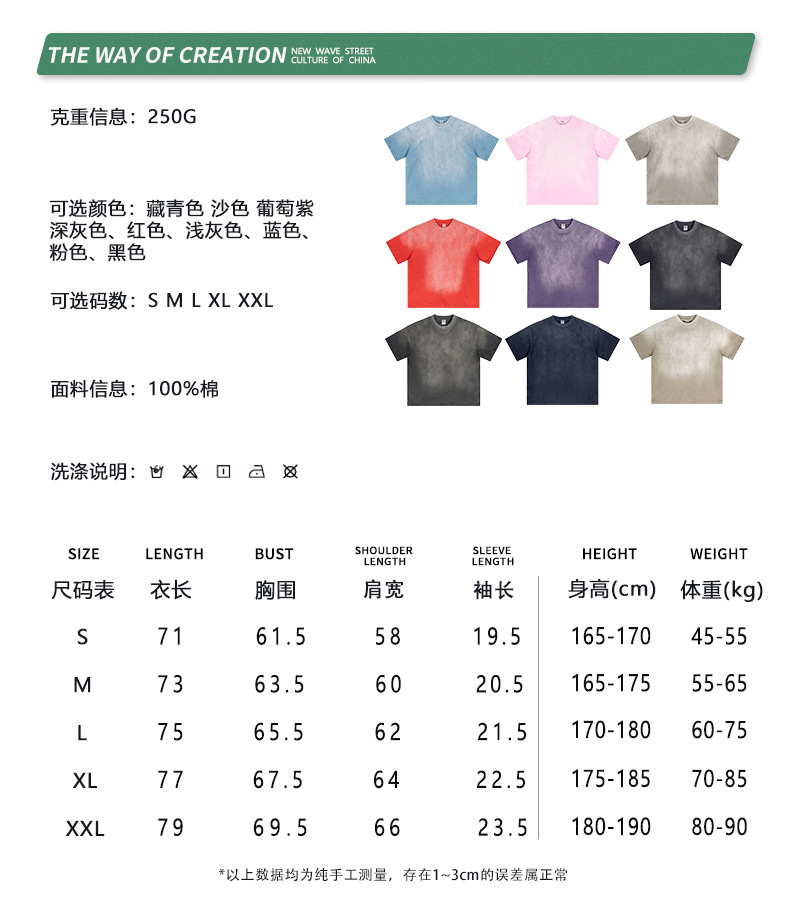 BE男装2025春夏新款纯棉水洗做旧t恤男街头潮牌巴家重磅短袖t恤男详情7