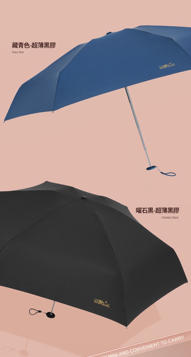 台湾贝诗伞五折超轻短15cm遮阳防晒晴雨伞UPF50+小巧便携折叠迷你详情17