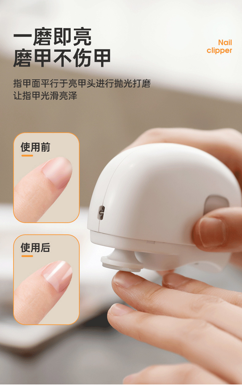 Nail polish grinding machine, electric nail clipper, children and adults, anti-pinch nail clipper, automatic nail knife, multi-functional nail sharpener pic 8
