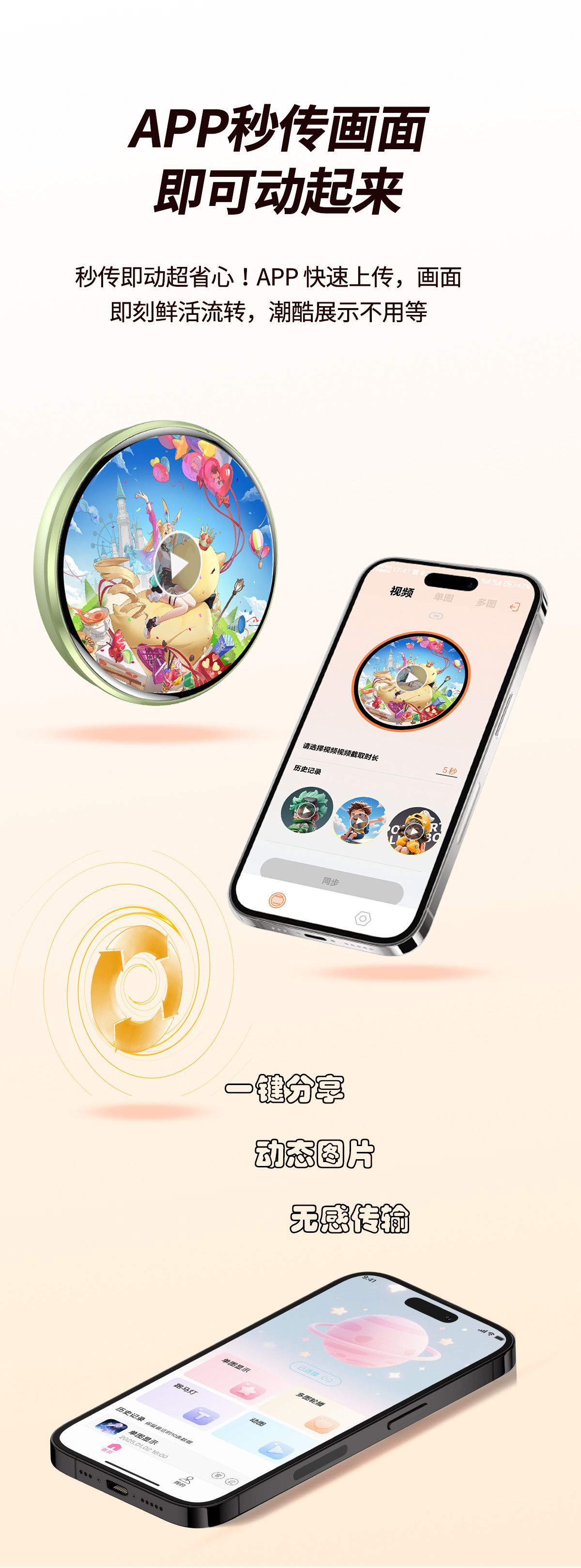 电子吧唧nfc动态徽章吃谷子触屏磁吸ai二次元动漫周边e badge挂件详情5