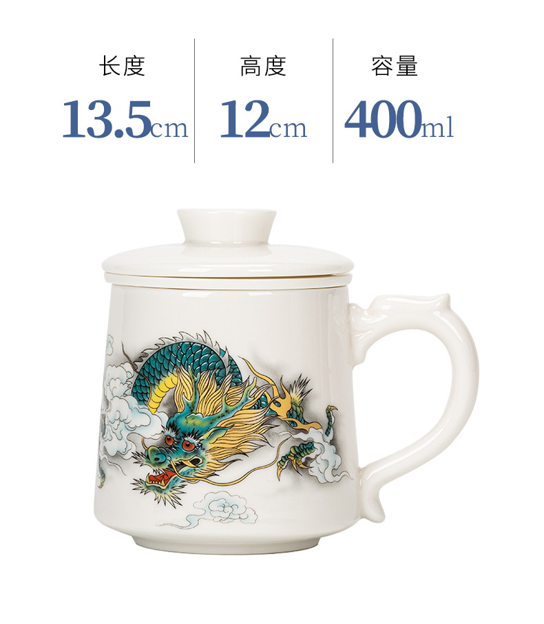 羊脂玉办公杯书房茶杯茶水分离白瓷马克杯水杯大容量陶瓷杯子过滤详情10