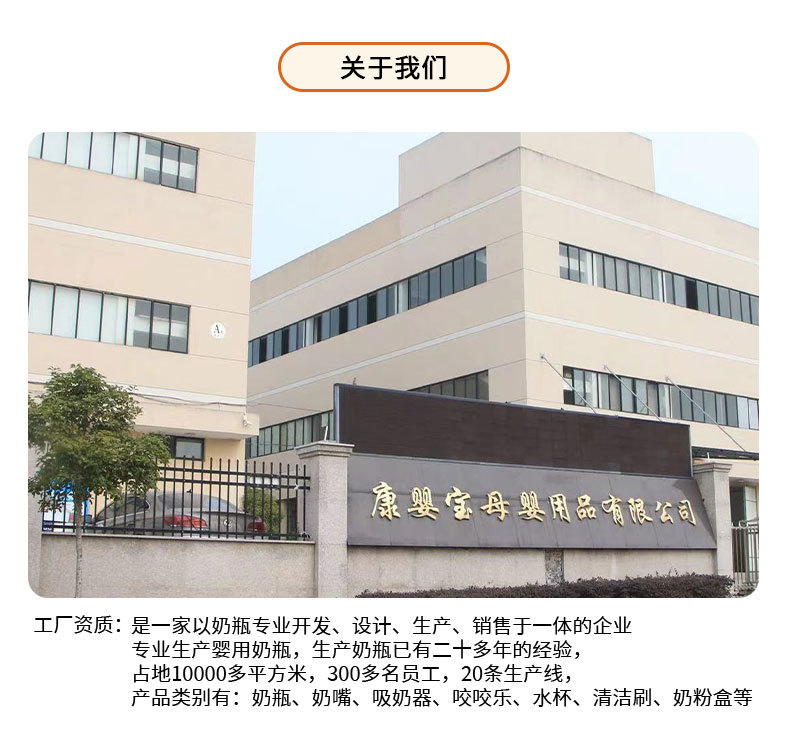美婴堂婴儿PP奶瓶带手柄吸管杯防呛耐摔学饮杯新生儿奶瓶批发详情9