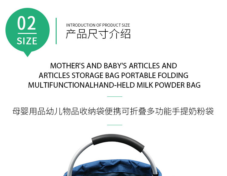 批发创意宝宝奶粉尿不湿收纳袋便携可折叠工具篮多功能手提储物篮详情9