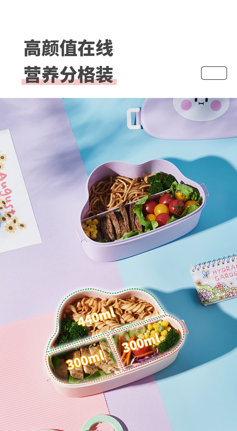 Cartoon bento box, large capacity with tableware, cloud lunch box, picnic and spring outing preservation box, microwave oven, student lunch box pic 6