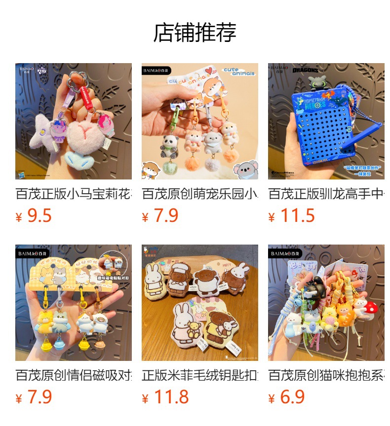 正版罐头小猪LULU猪钥匙扣女可爱卡通玩偶情侣公仔钥匙链书包挂件详情1