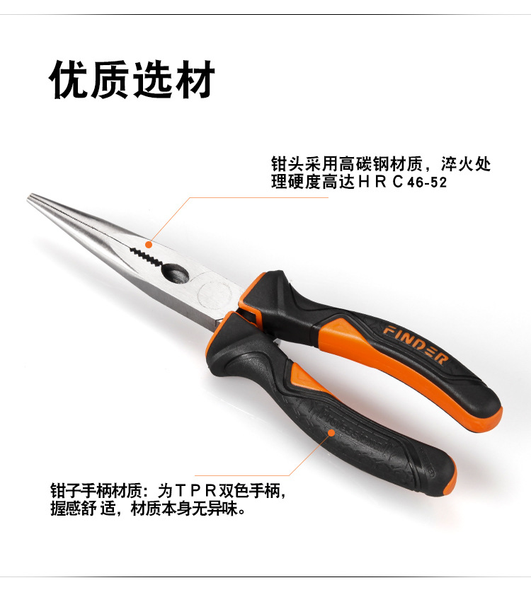 Discoverer Wire cutters, hardware tools, high-carbon steel pliers, multi-functional pointed-nose pliers, wholesale diagonal pliers pic 9