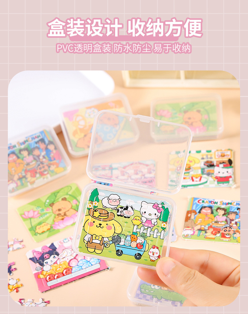 Divertidos dibujos animados rompecabezas caja puzzle puzzle puzzle puzzle puzzle puzzle de madera desmontable para niños regalos creativos pic 5
