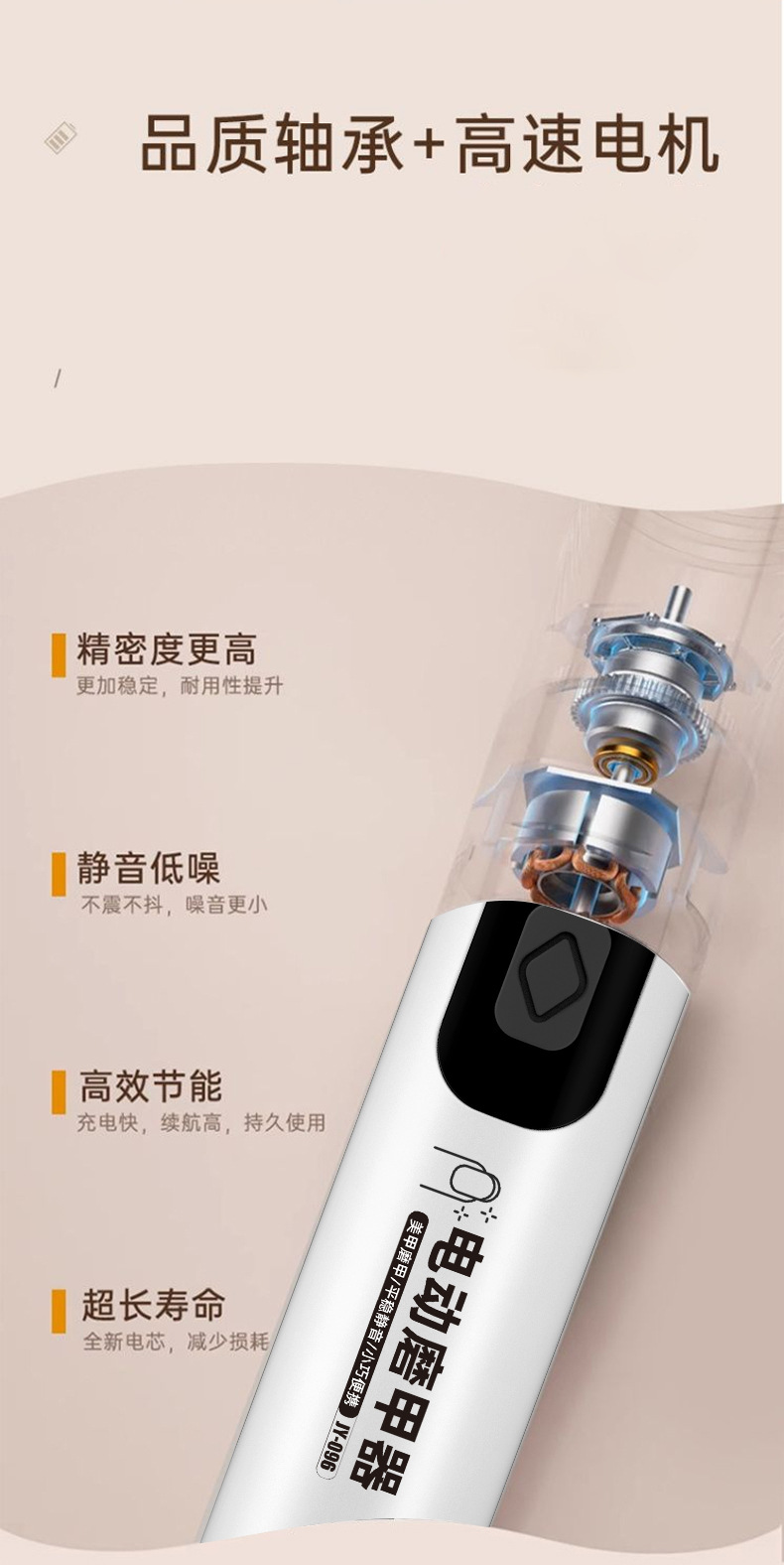 Electric nail polish machine, special electric nail removal, polishing, nail plate grinding tool, nail trimming knife pic 10