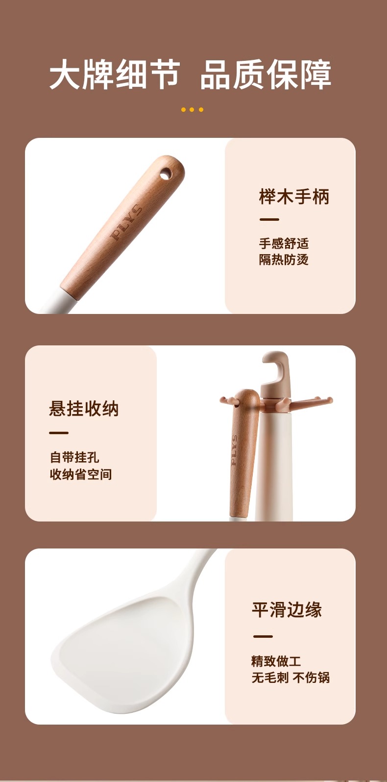 硅胶汤勺大号盛汤勺家用加厚长柄炒勺日用餐厨硅胶铲厨房用具详情13