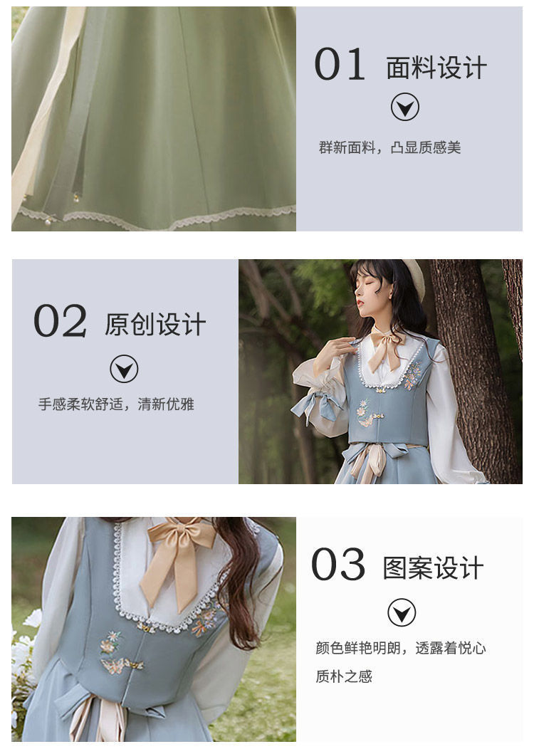 国潮-汉服女成人新款改良汉元素套装破裙中国风日常穿搭详情7