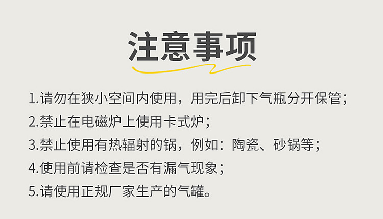户外猛火三头卡式炉三星炉便携式露营野餐炊具迷你气罐煤气灶定制详情20