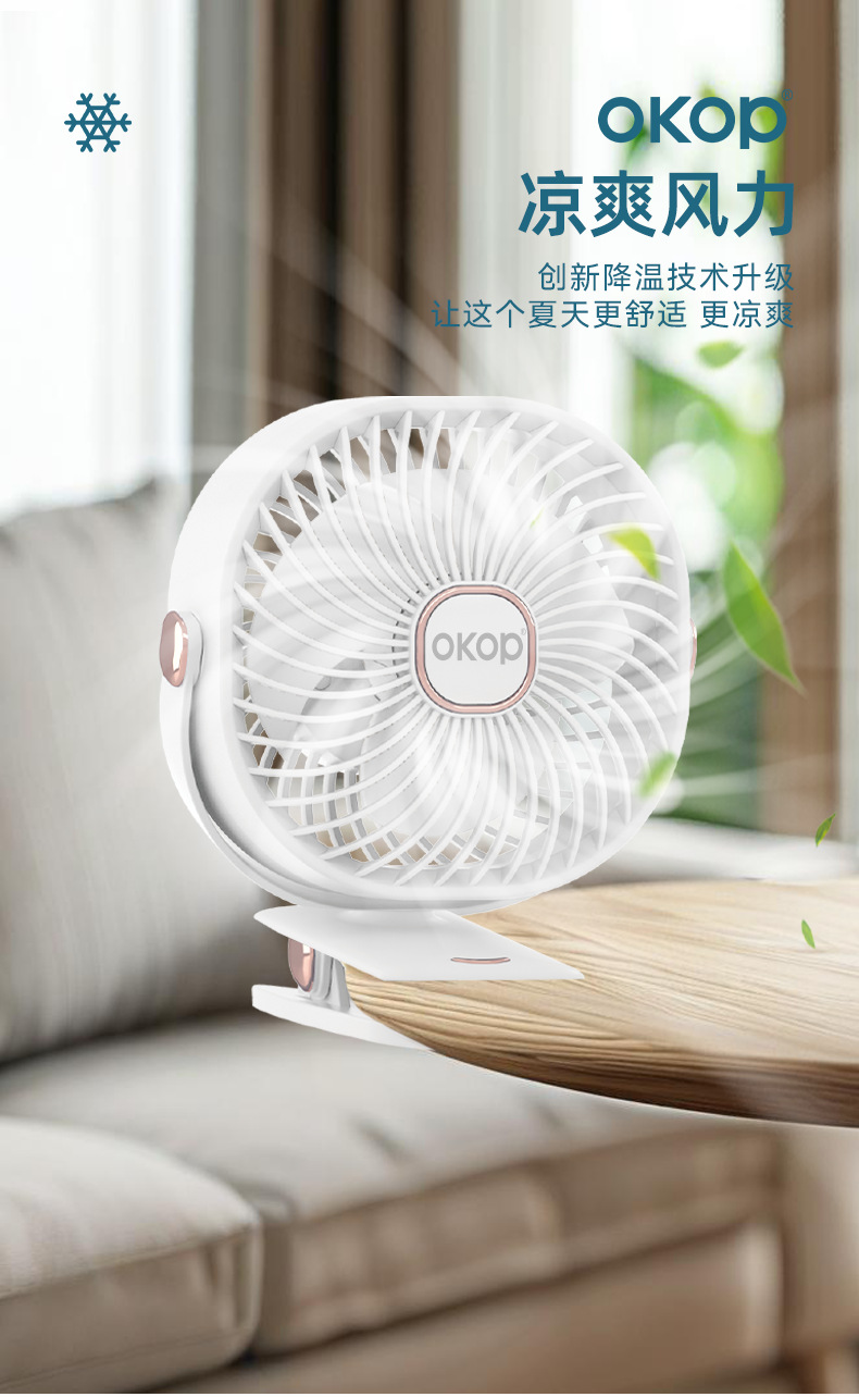 F06桌面强力夹挂小风扇多功能家用折叠台式夹子风扇礼品礼物跨境详情10