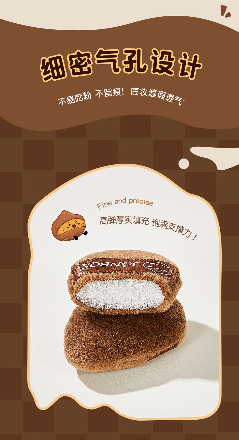 JONBOS Mini Thumb Cushion Powder Puff is a dry and wet dual-purpose, non-sucking powder, and a special makeup sponge for applying makeup and concealing concealer foundation pic 8