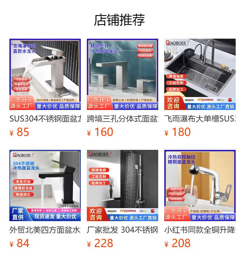 全铜加高冷热混水龙头静音洗脸盆浴室柜卫生间台上盆龙头开平水暖详情1