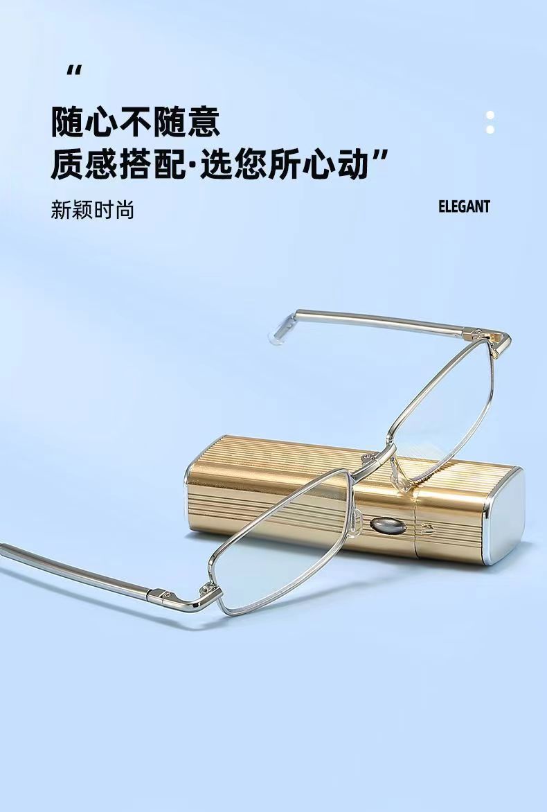 高档奢华高清防蓝光老花镜可折叠伸缩便携迷你小巧打火机老花眼镜详情4