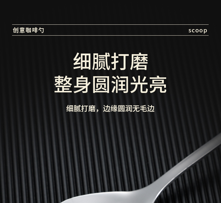 不锈钢勺子金色树叶勺水果叉伴手礼勺咖啡搅拌勺蜂蜜勺燕窝咖啡勺详情11