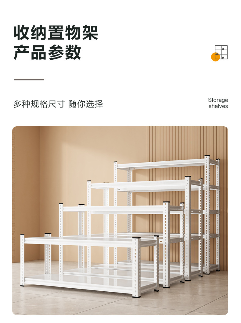 跨境专供货架置物架多层厨房微波炉收纳家用阳台落地仓库角钢架子详情18