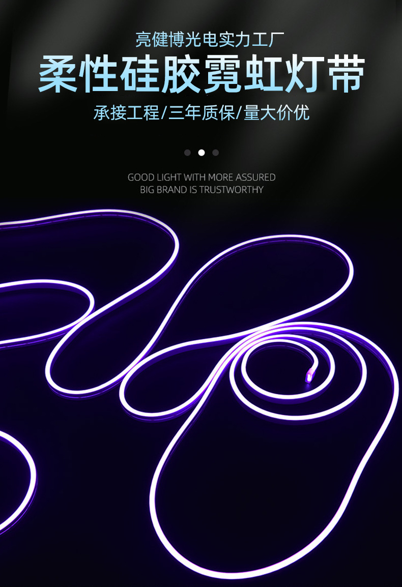 LED flexible neon light strip, 5V low-voltage modified silicone RGB 6x12, KTV sign creative soft light strip pic 1