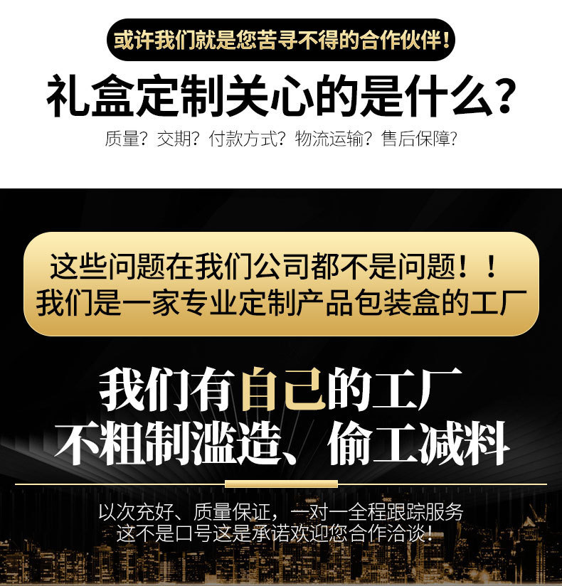 中秋包装礼盒定制小批量月饼伴手礼盒立体双层礼品盒抽屉纸盒定做详情2