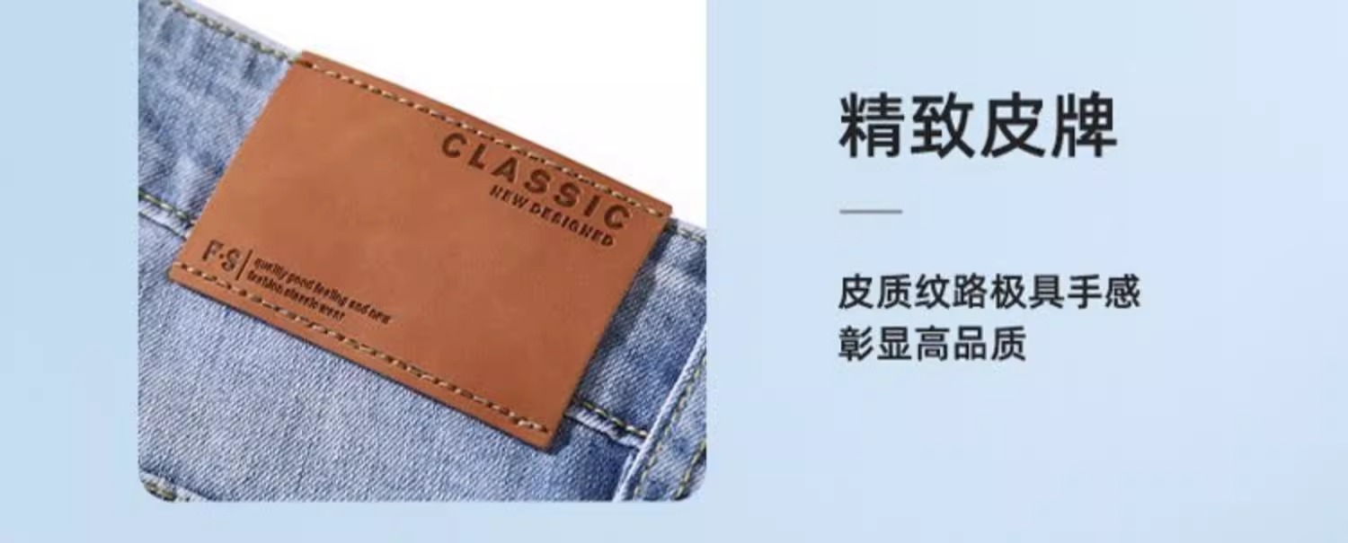 2025新款高端弹力牛仔裤男士高级感修身直筒春季休闲长裤子男潮流详情7