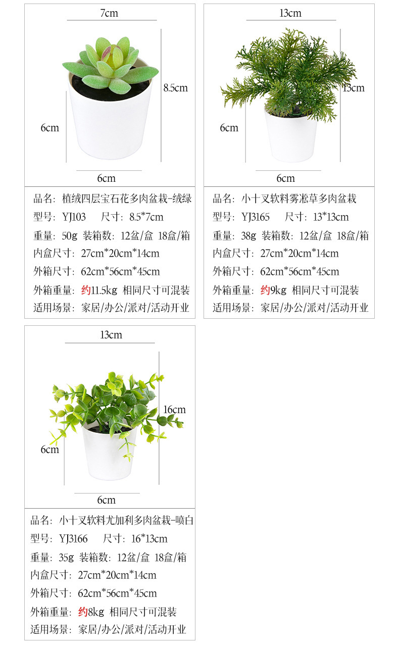 植绒硬料小芦荟迷你盆栽仿真塑料磨砂小盆景桌面摆件礼品仿真多肉详情25