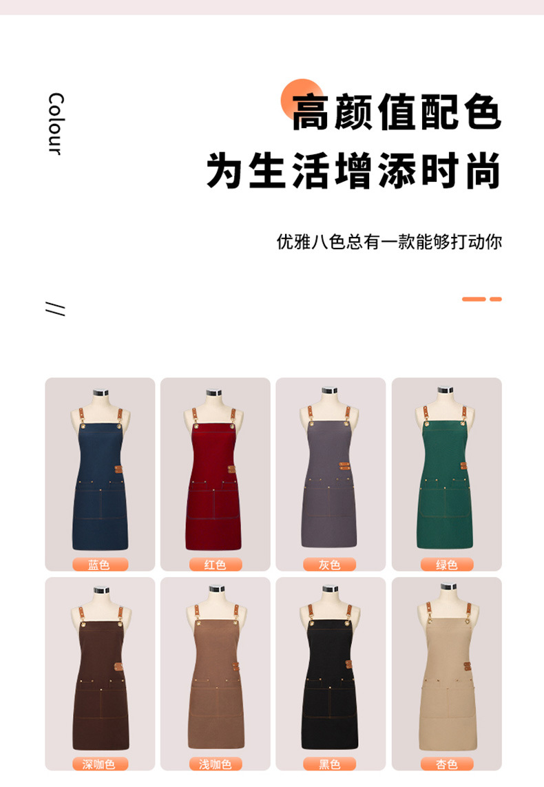 帆布围裙防水防油新款定制餐饮专用工作服耐脏女广告印字厨房跨境详情10