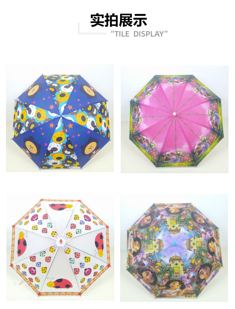 创意清新儿童雨伞卡通学生伞便携安全8骨自动长柄晴雨伞厂家批发详情10