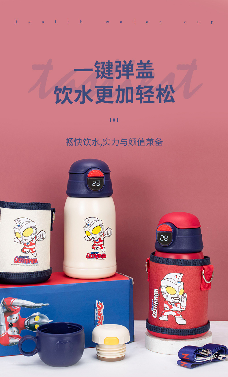 奥特曼儿童保温杯316不锈钢水杯上学卡通壶幼儿园男孩杯子吸管杯详情28