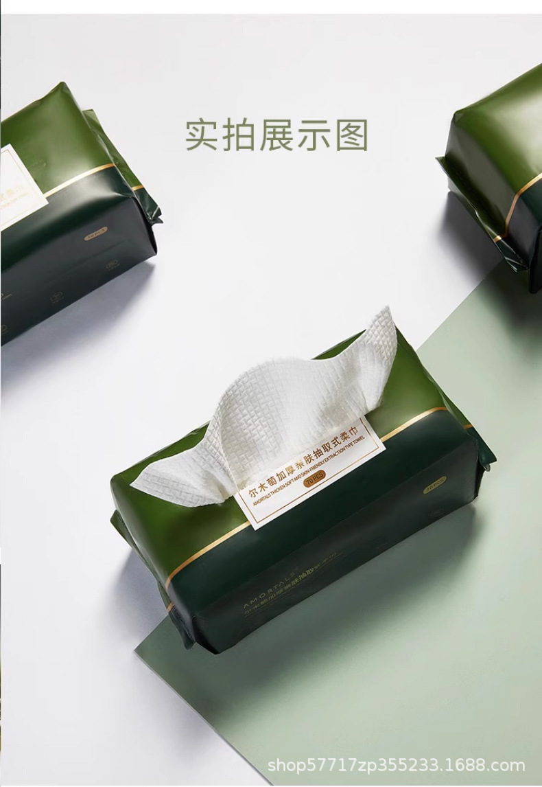 定制尔木萄纯棉一次性擦脸洗脸巾100%棉抽巾抽取式洁面巾家用加大详情18