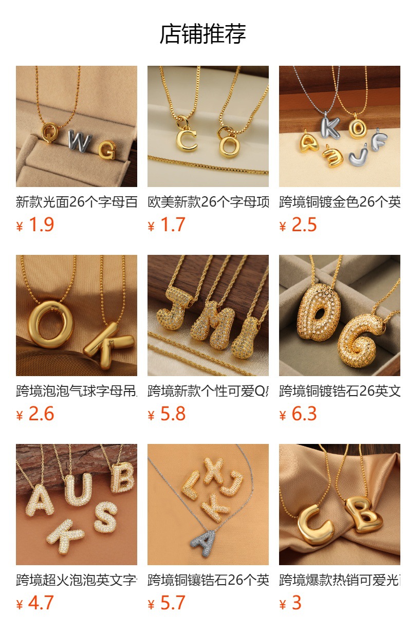 跨境爆款时尚轻奢26个字母项链 镶锆石锁骨链颈链女项坠饰品批发详情2
