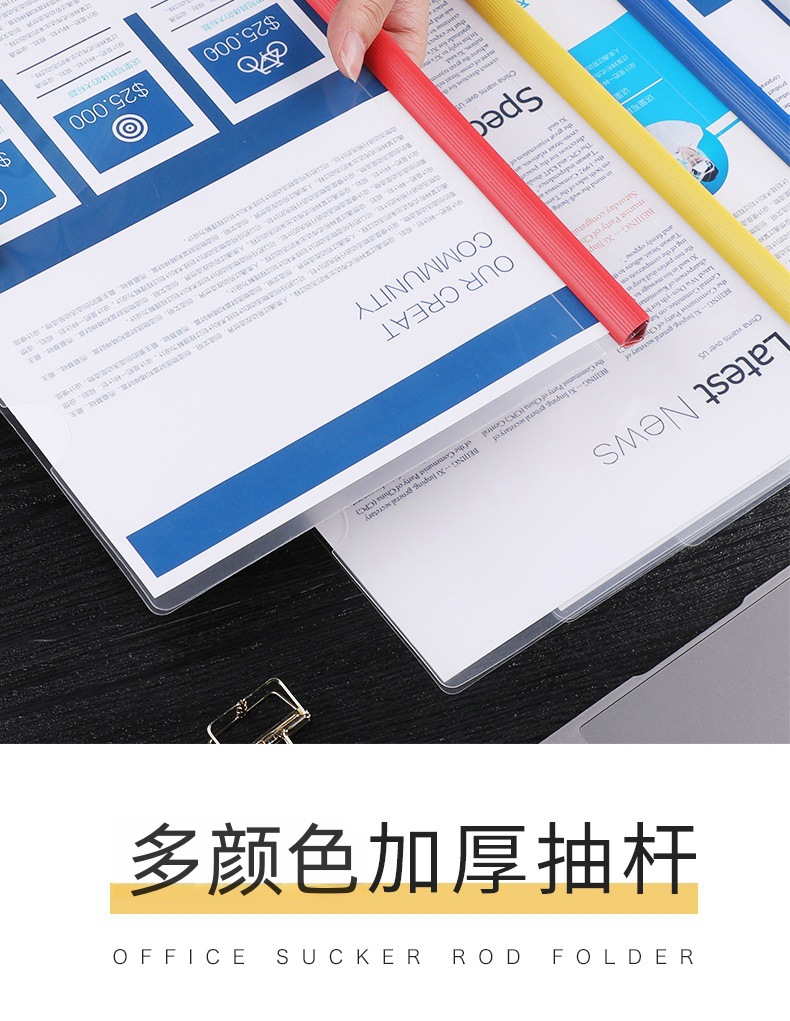 塑料抽拉杆资料夹a4文件夹文件套抽杆夹活页档案抽干夹文件夹定制详情5