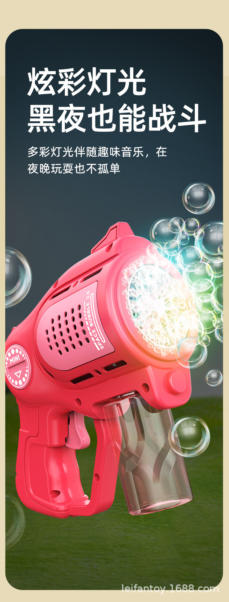 New cross-border e-commerce 21-hole mini bubble machine with music, automatic bubble dispensing, parent-child outdoor playground multi-hole toy pic 11