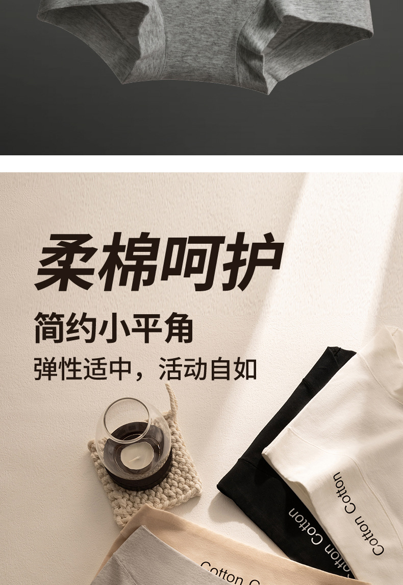 纯棉10A抗菌加长裆内裤时尚运动柔软透气亲肤小平角女士三角裤详情2