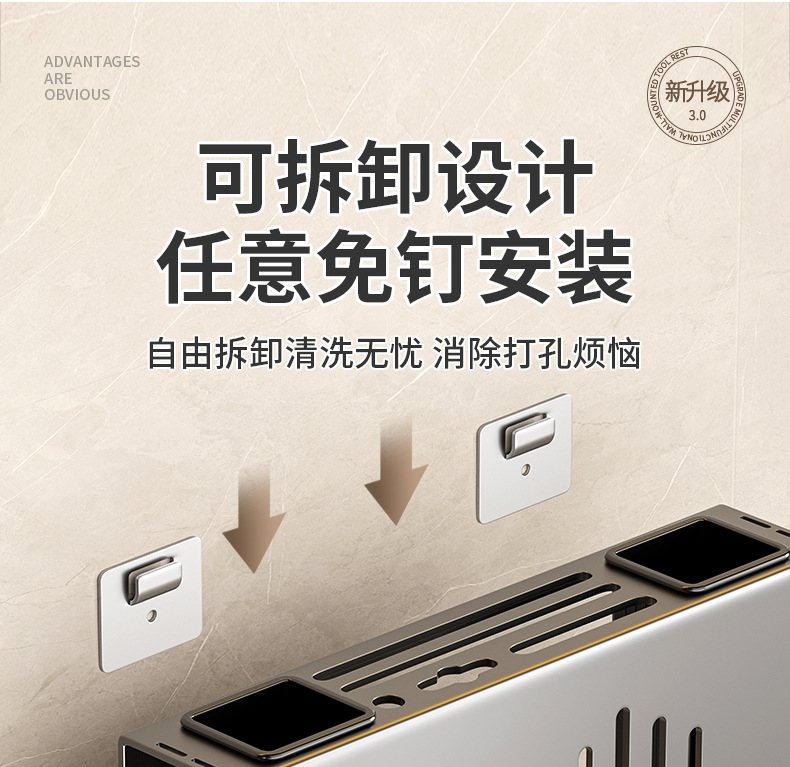 刀架置物架家用壁挂式多功能菜刀锅盖架筷子筒刀架一体刀具收纳架详情12