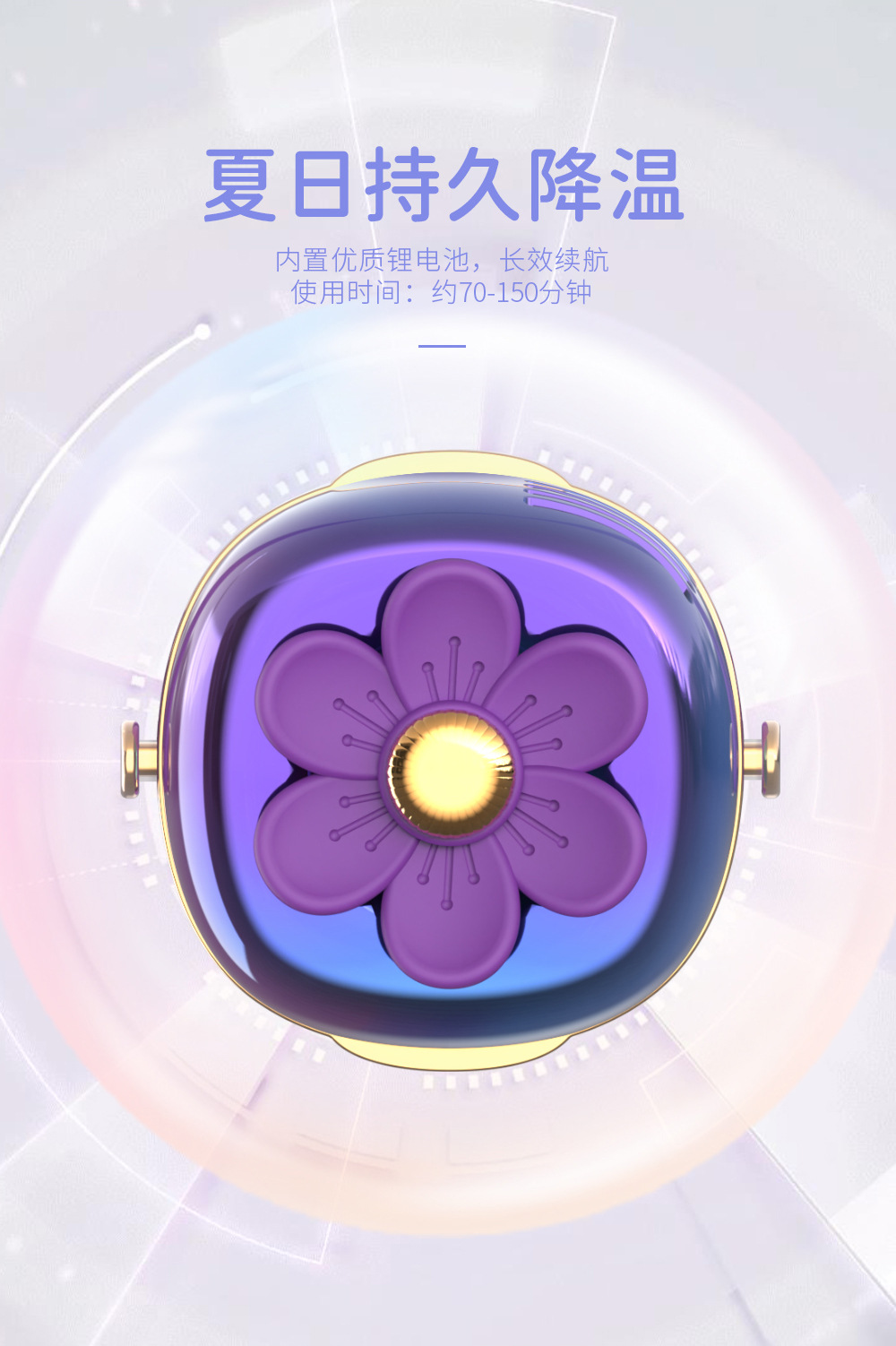 旋转花朵挂脖风扇ins少女心便携手持迷你USB充电风扇夏季清凉礼物详情10