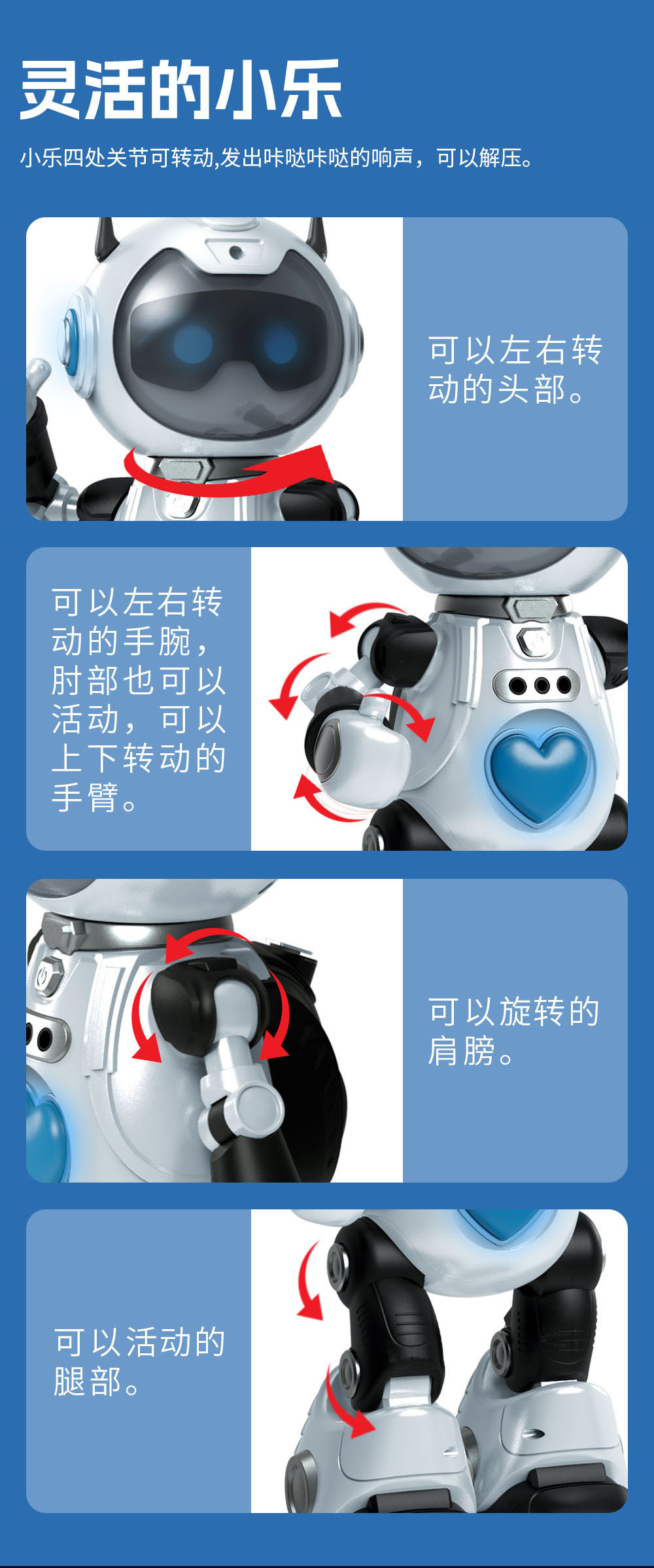 跨境F11对话ai机器人DeepSeek豆包灯光秀多人陪伴互动智能机器人详情14