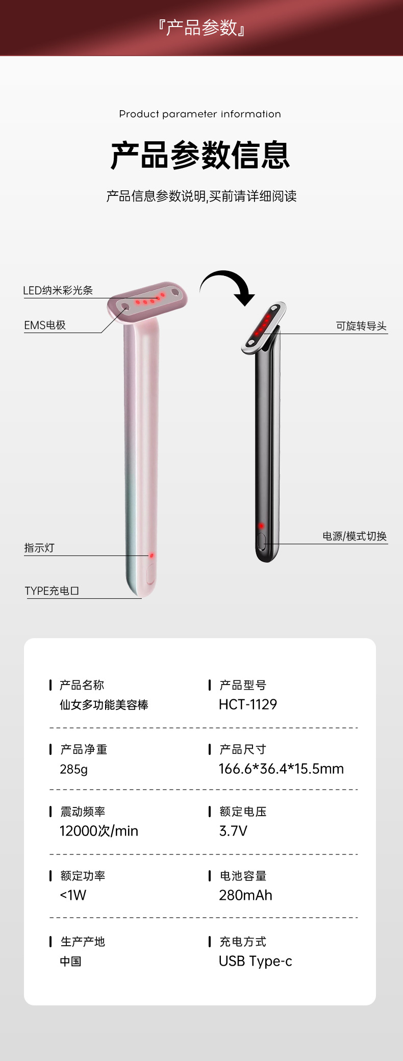 美容仪EMS微电流眼部按摩美眼仪加热眼霜精华导入仪淡化细纹面部详情12