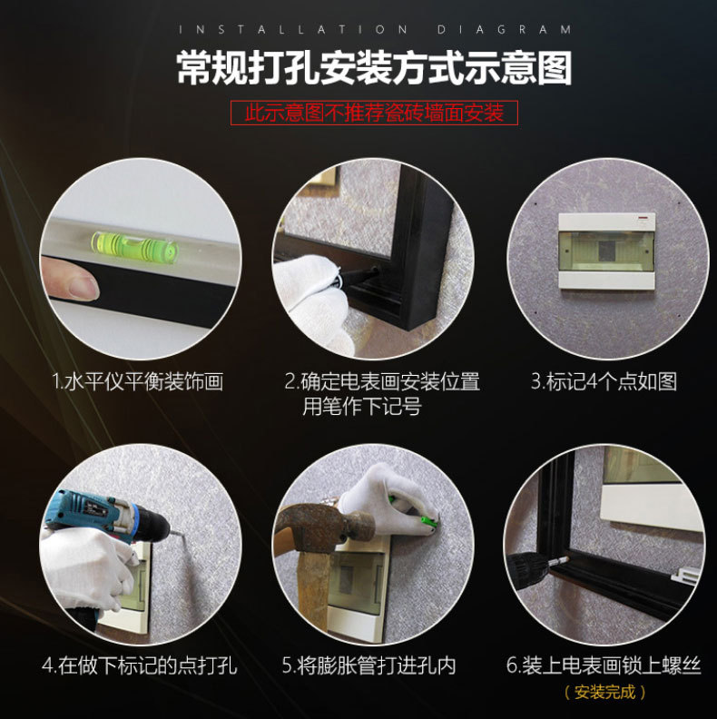 石来运转电表箱装饰画带时钟电闸箱餐厅电箱开关遮挡推拉液压挂画详情18