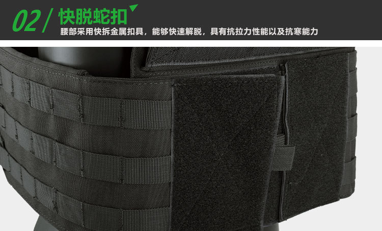  逸途 多功能全防护战术背心MOLLE金属蛇扣快拆户外迷彩战术马甲详情7